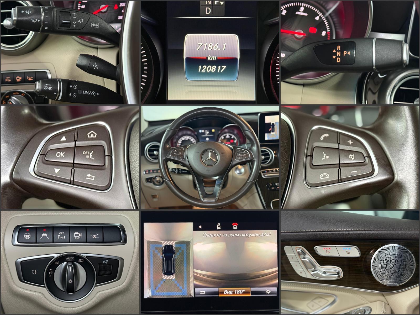 Mercedes-Benz GLC-Class C253 (2015 - 2022) image