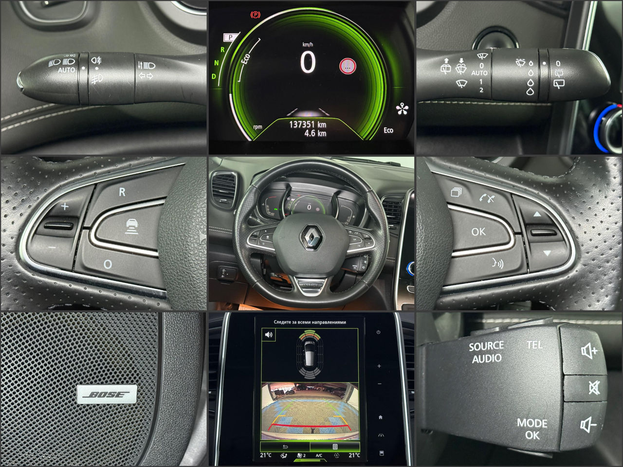 Renault Scenic IV (2016 - 2022) image