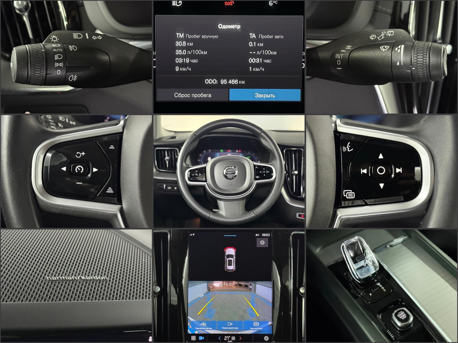 Volvo XC60 2017 - image