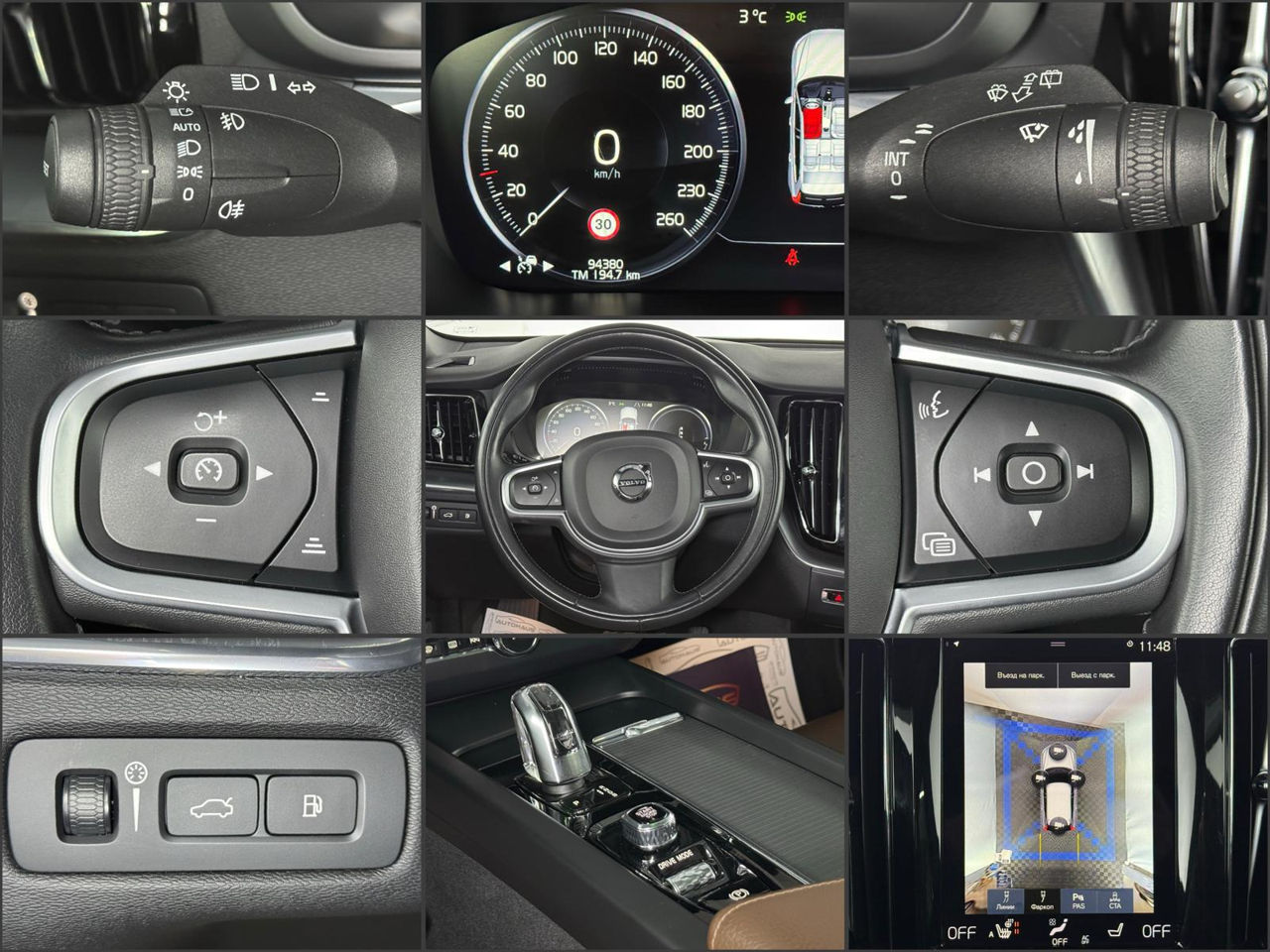 Volvo XC60 2017 - image