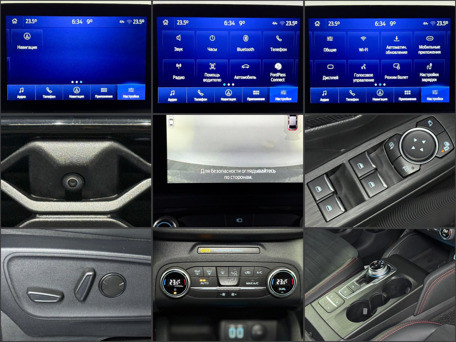 Ford Kuga III (2019 - ) image