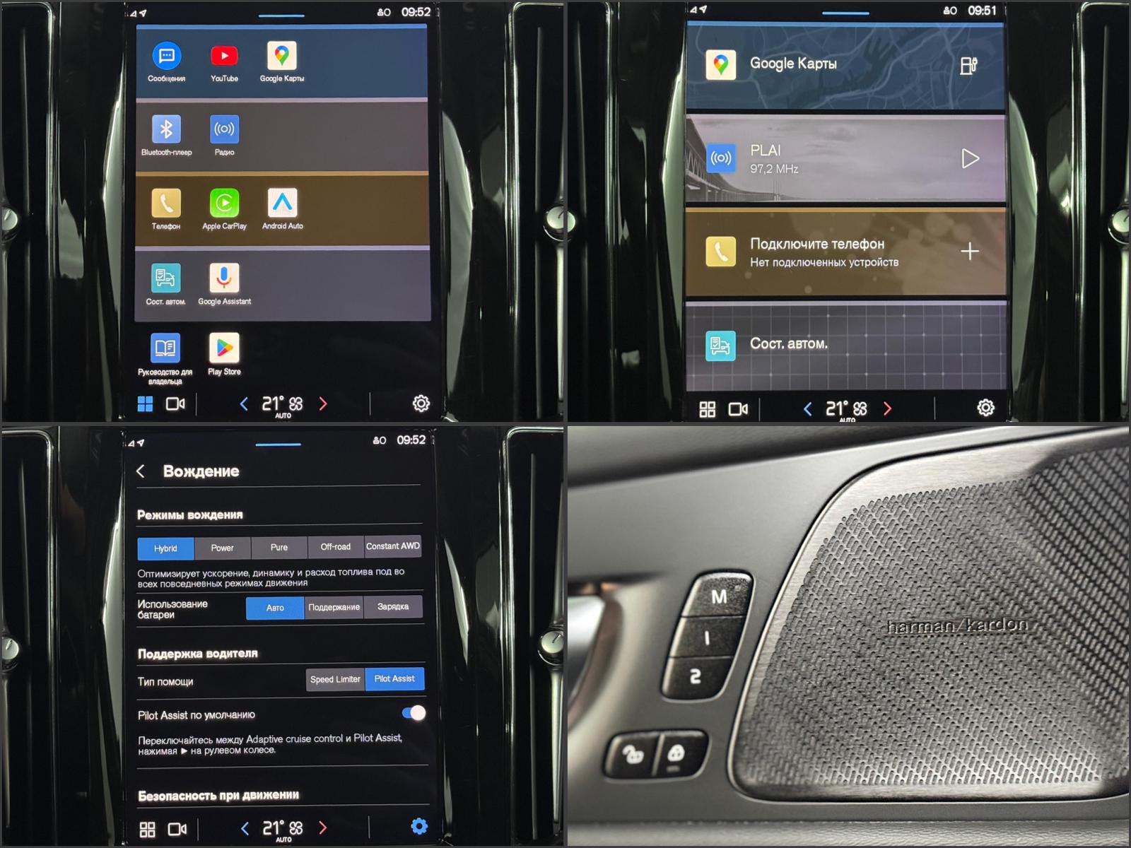 Volvo XC60 2017 - image