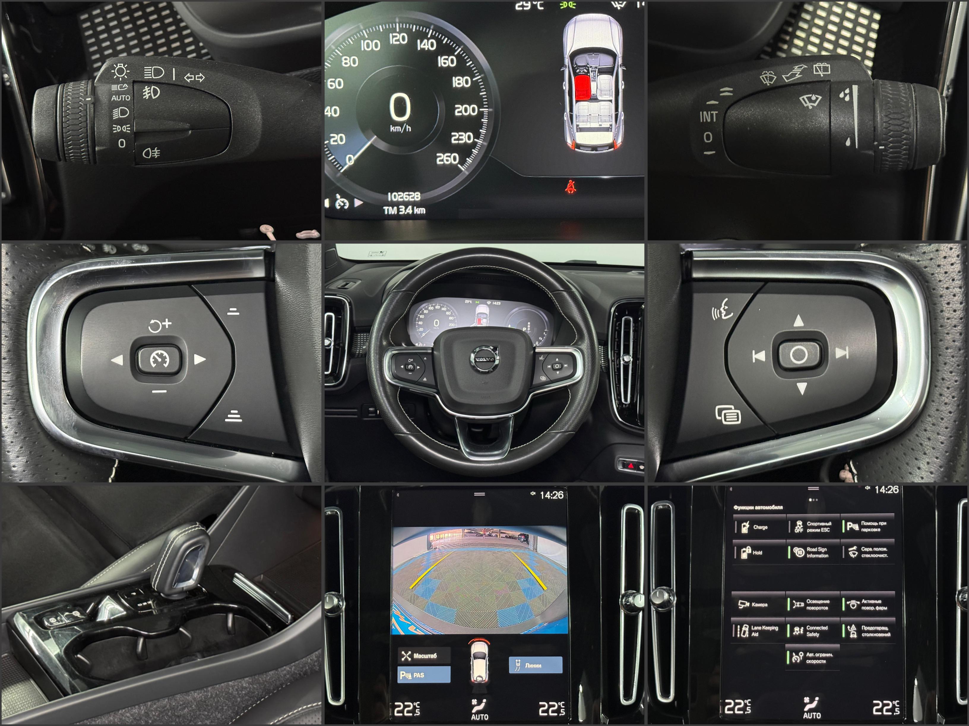 Volvo XC40 2017 - image
