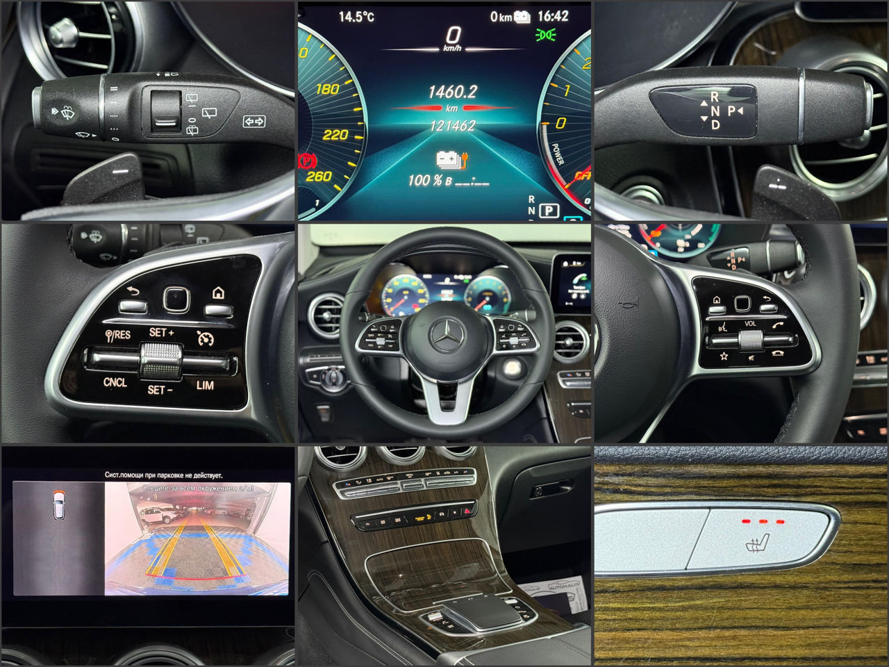 Mercedes-Benz GLC-Class C253 (2015 - 2022) image