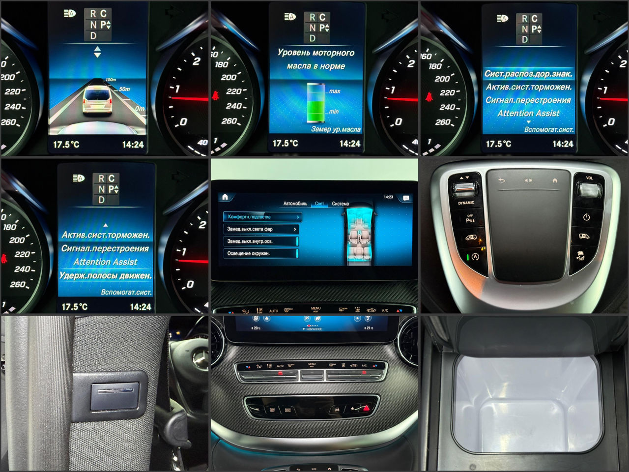 Mercedes-Benz V-Class W447 (2014 - ) image