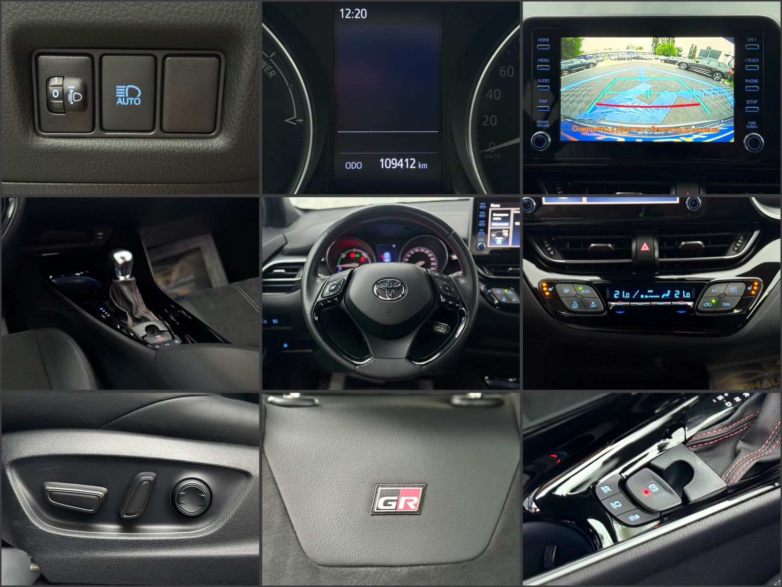 Toyota C-HR 2016 - image