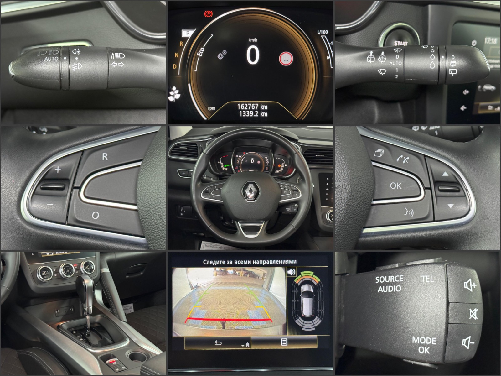 Renault Kadjar I (2015 - 2022) image