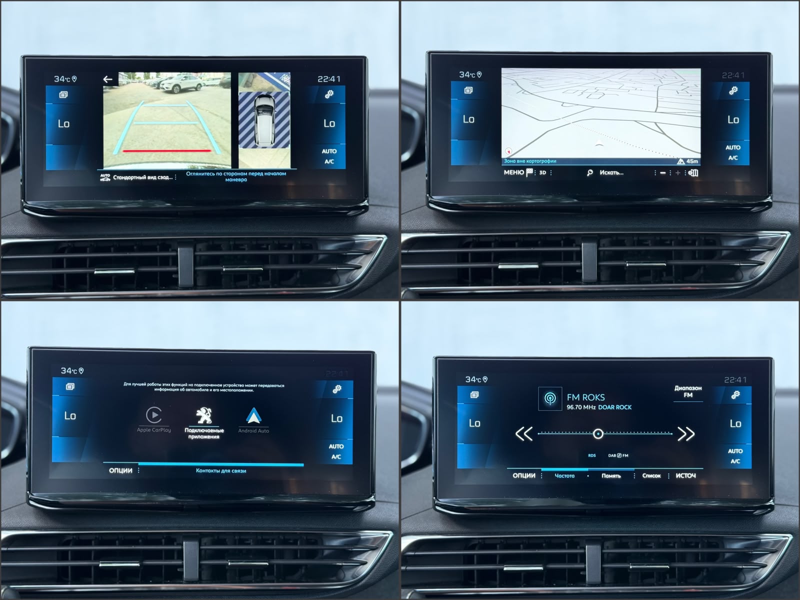 Peugeot 5008 II (2017 - ) image