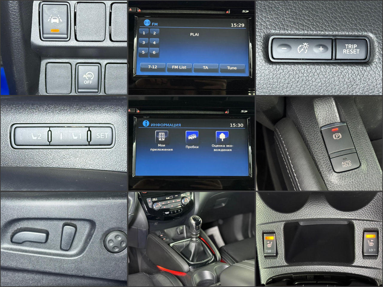 Nissan Qashqai J11 (2013 - 2021) image