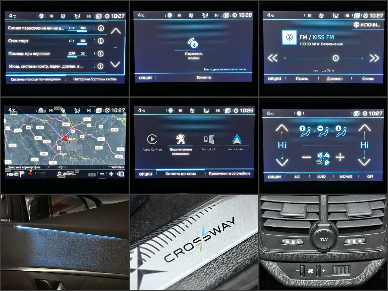 Peugeot 5008 II (2017 - ) image