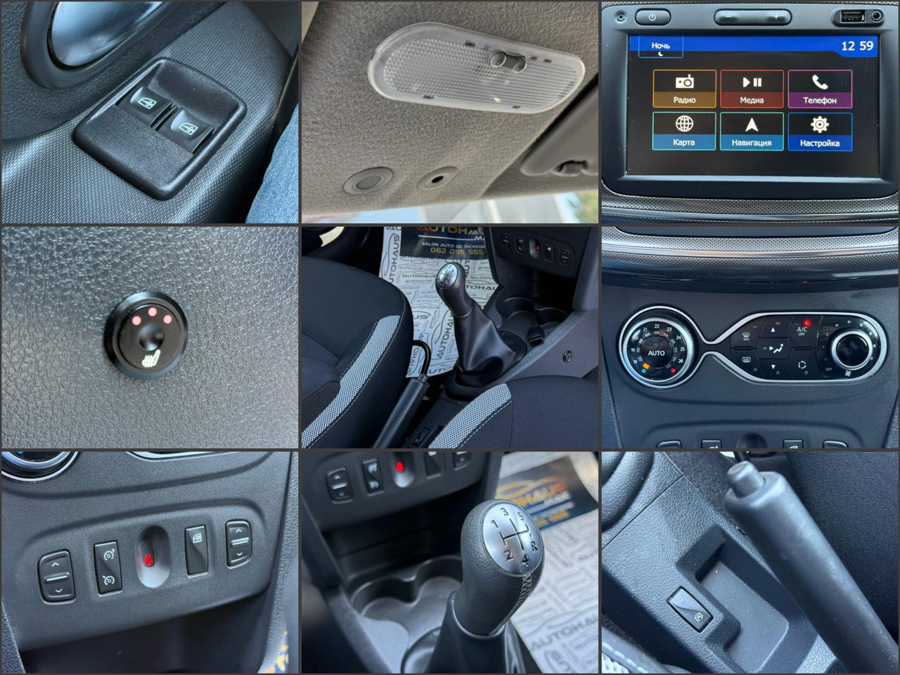 Dacia Logan III (2020 - ) image