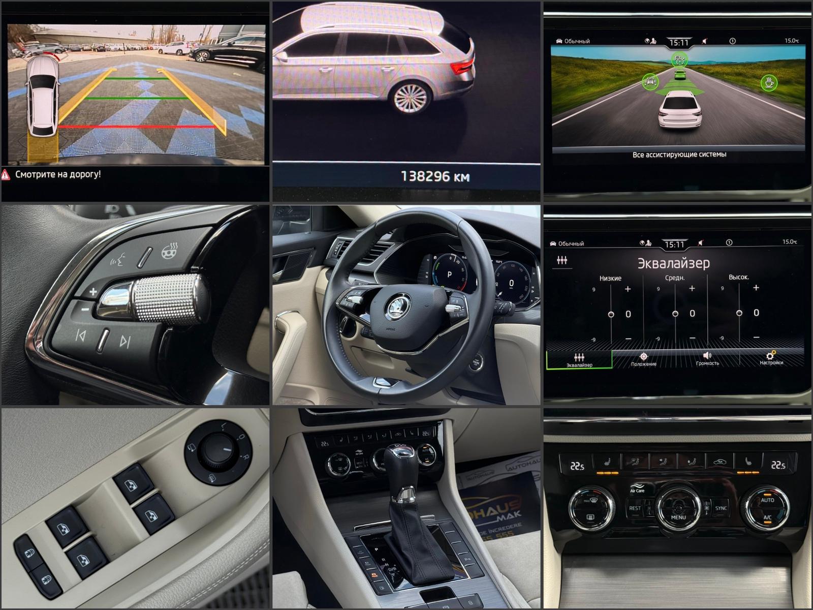 Škoda Superb IV (2020 - ) image