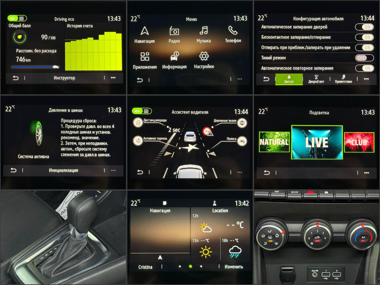 Renault Captur I (2013 - ) image