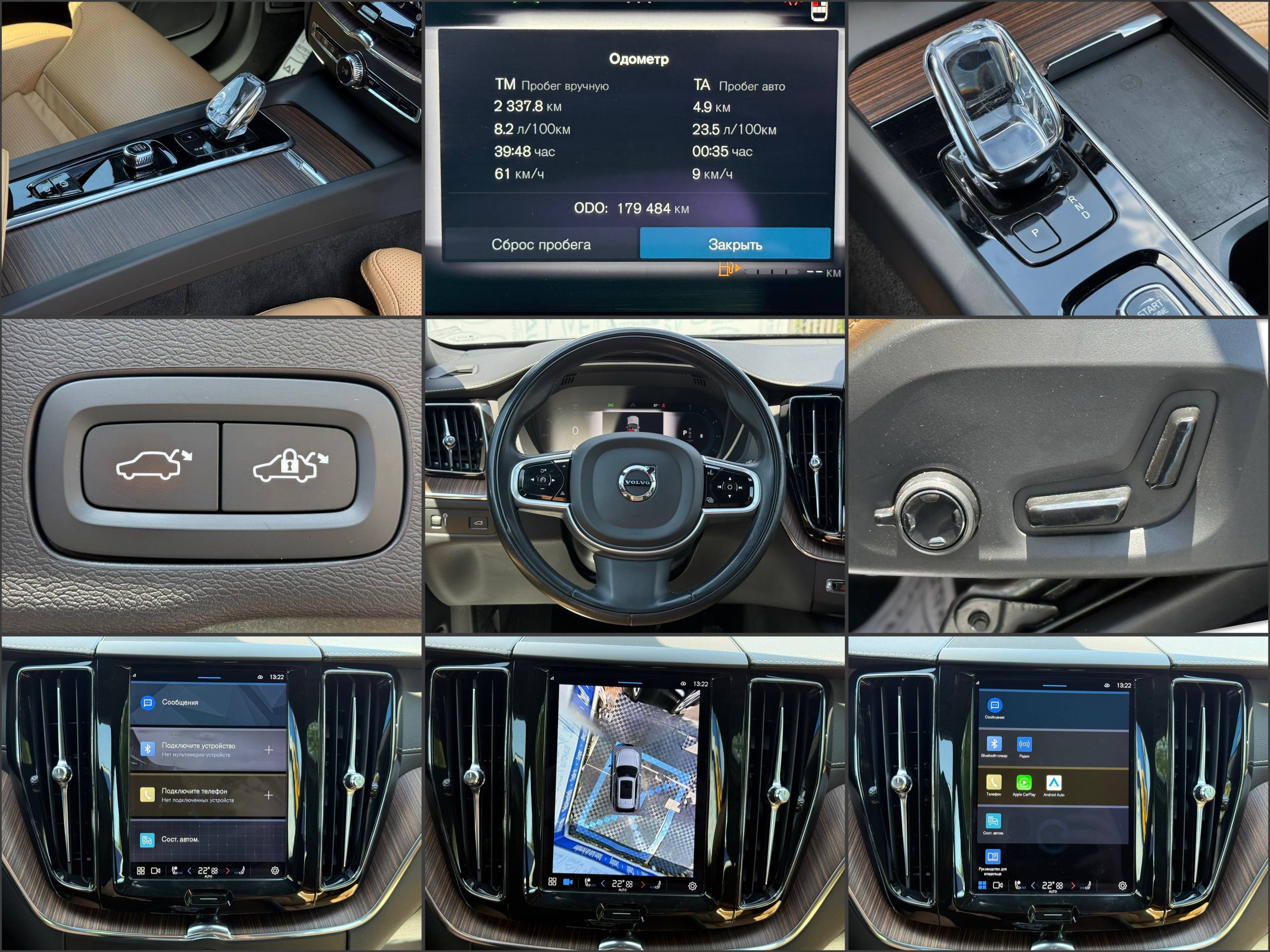 Volvo XC60 2017 - image
