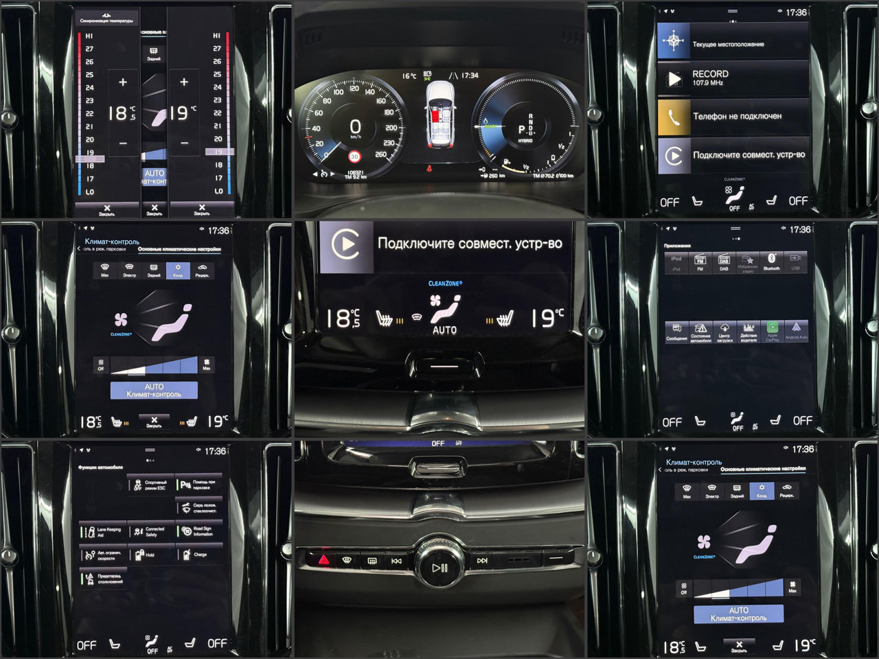 Volvo XC60 2017 - image