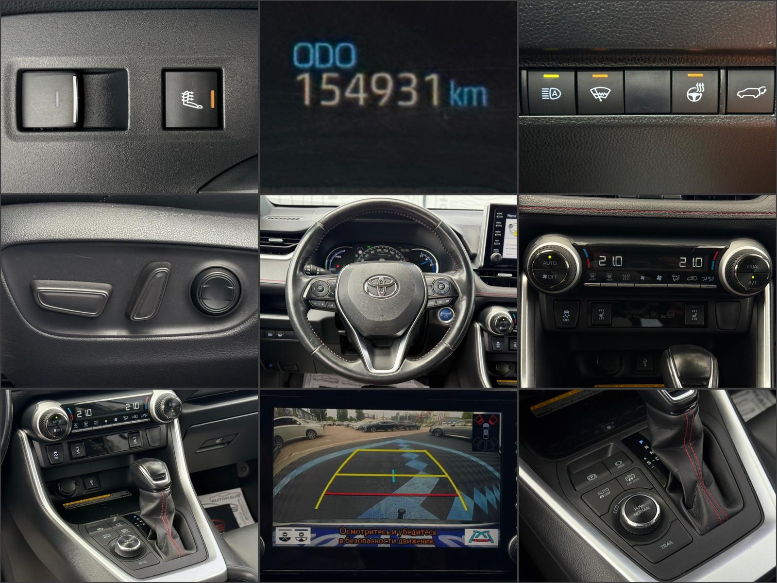 Toyota RAV4 2018 - image