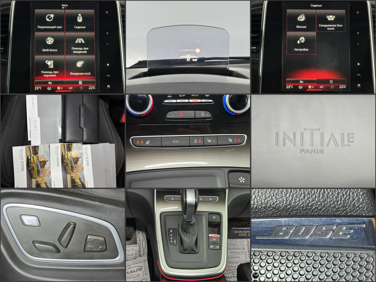 Renault Scenic IV (2016 - 2022) image
