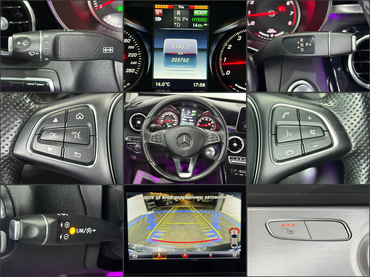 Mercedes-Benz C-Class W205 (2014 - 2021) image