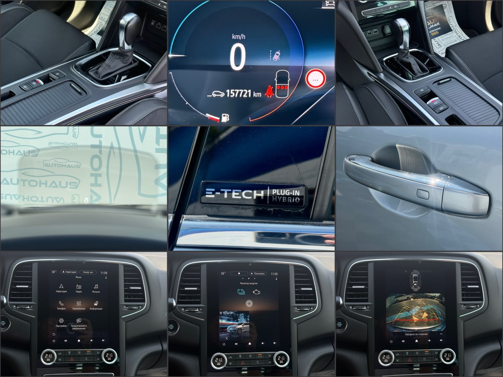 Renault Megane IV (2016 - ) image