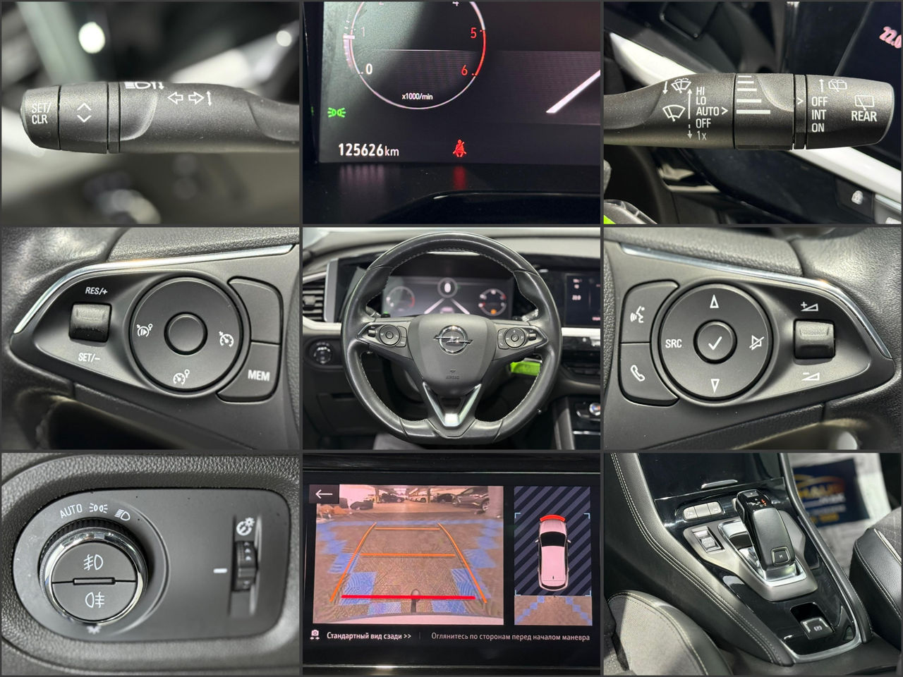 Opel Grandland A (2017 - ) image