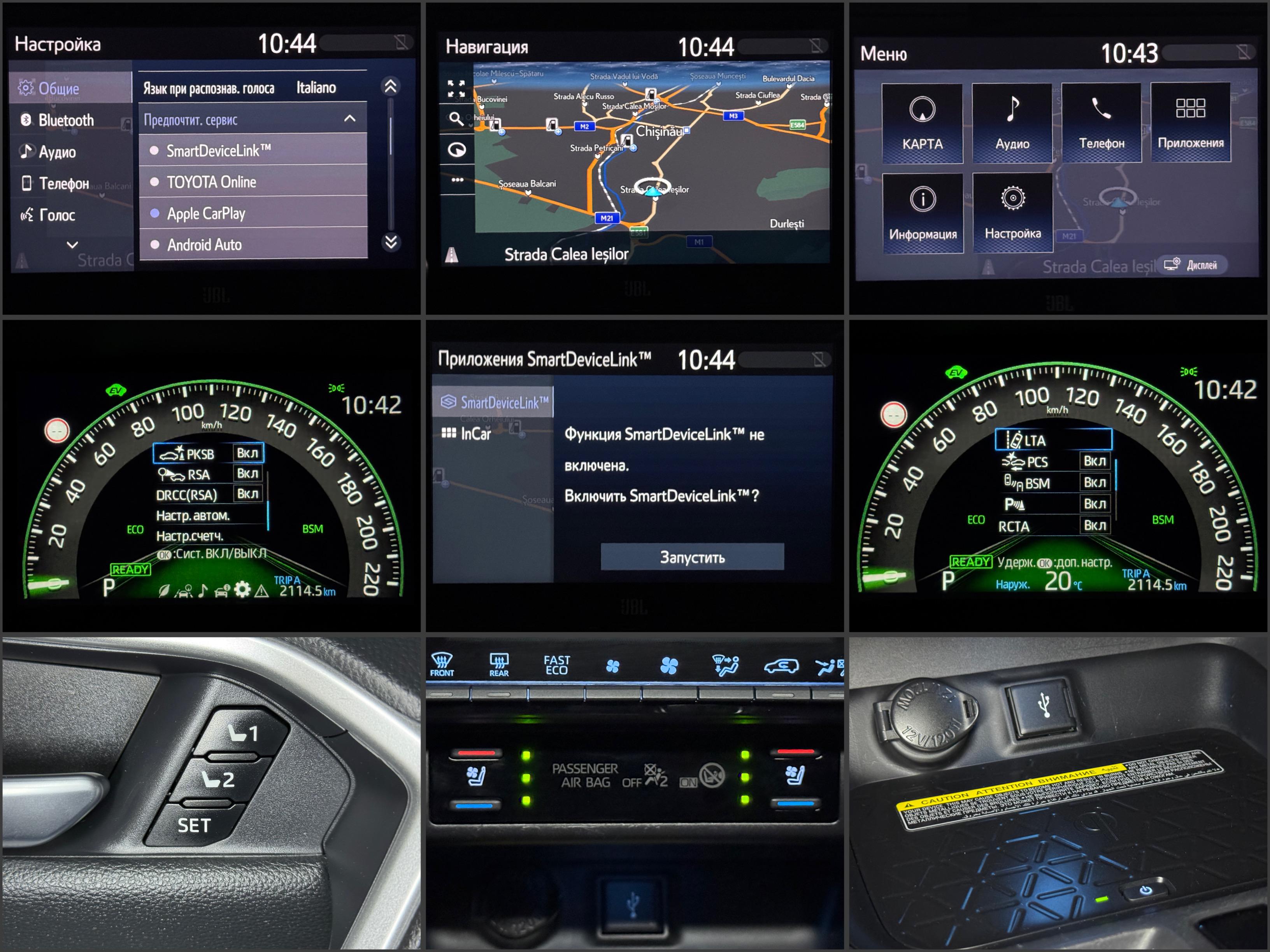 Toyota RAV4 2018 - image
