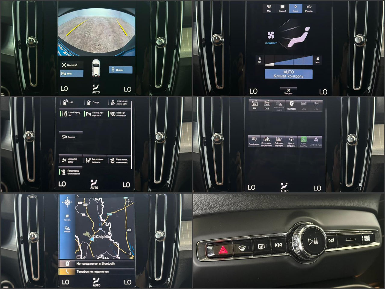 Volvo XC40 2017 - image