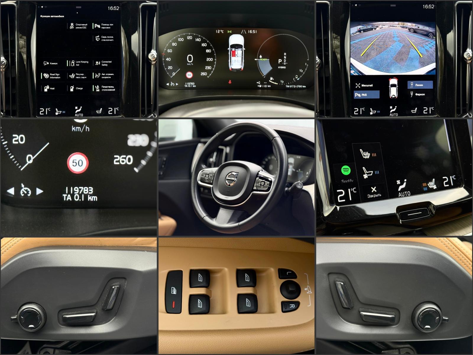 Volvo XC60 2017 - image