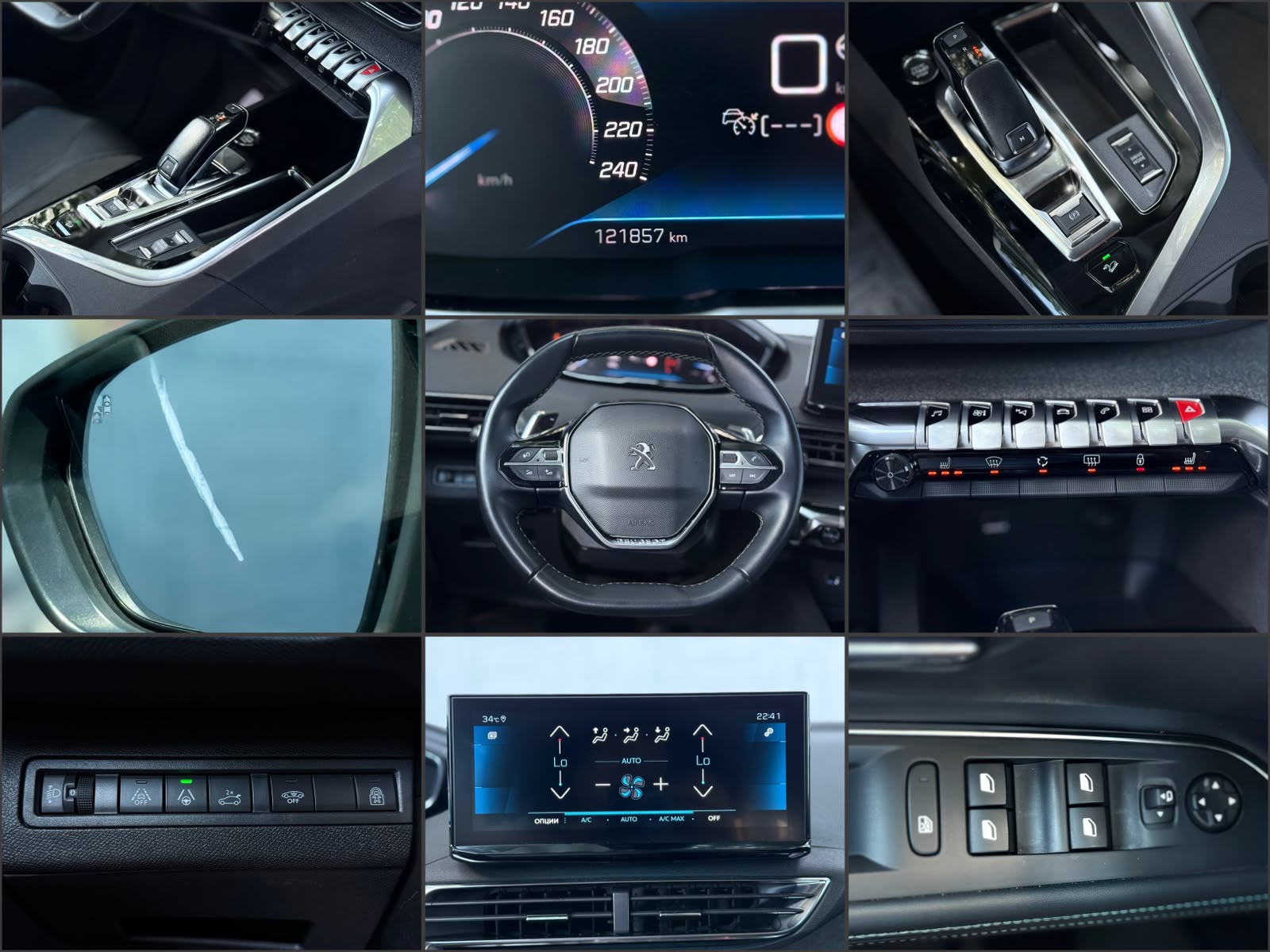 Peugeot 5008 II (2017 - ) image
