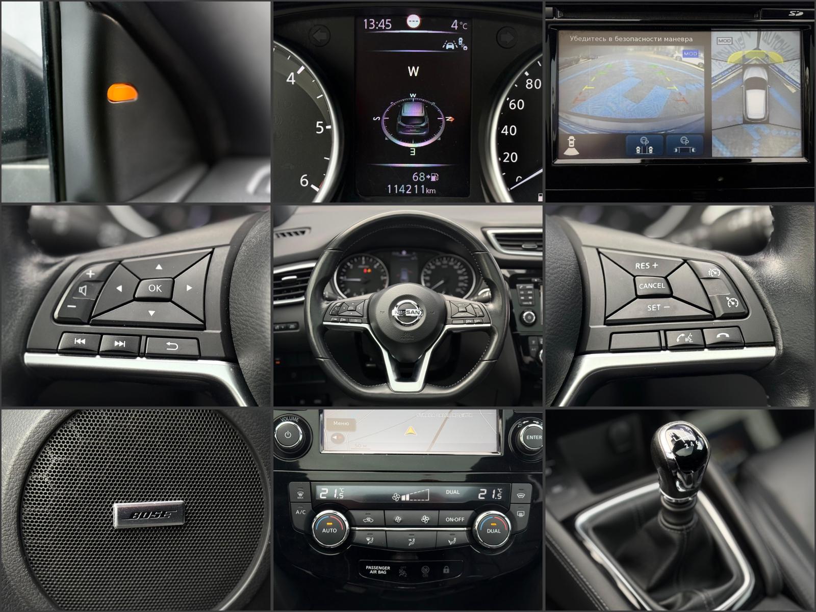 Nissan Qashqai J11 (2013 - 2021) image