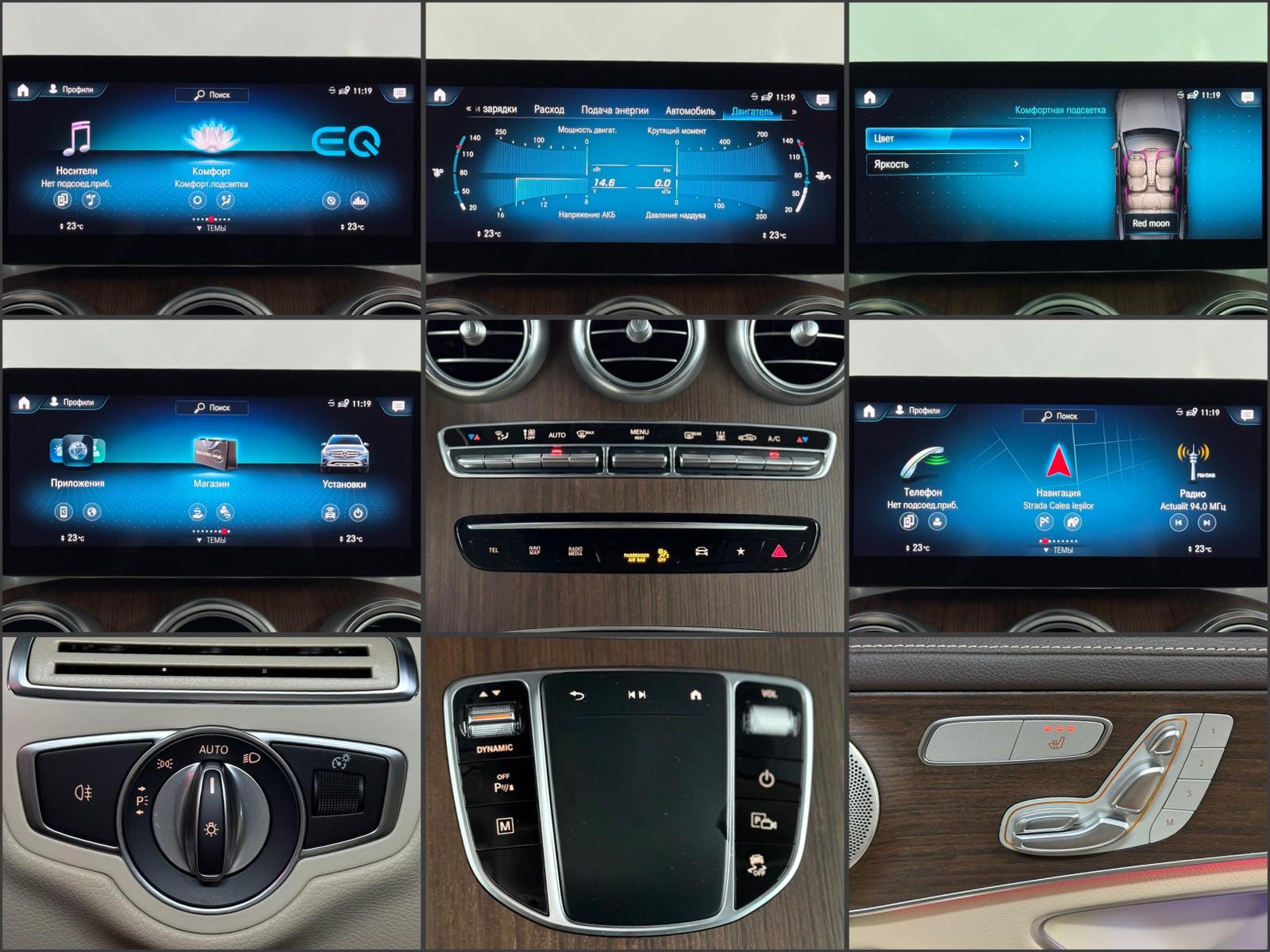 Mercedes-Benz GLC-Class C253 (2015 - 2022) image