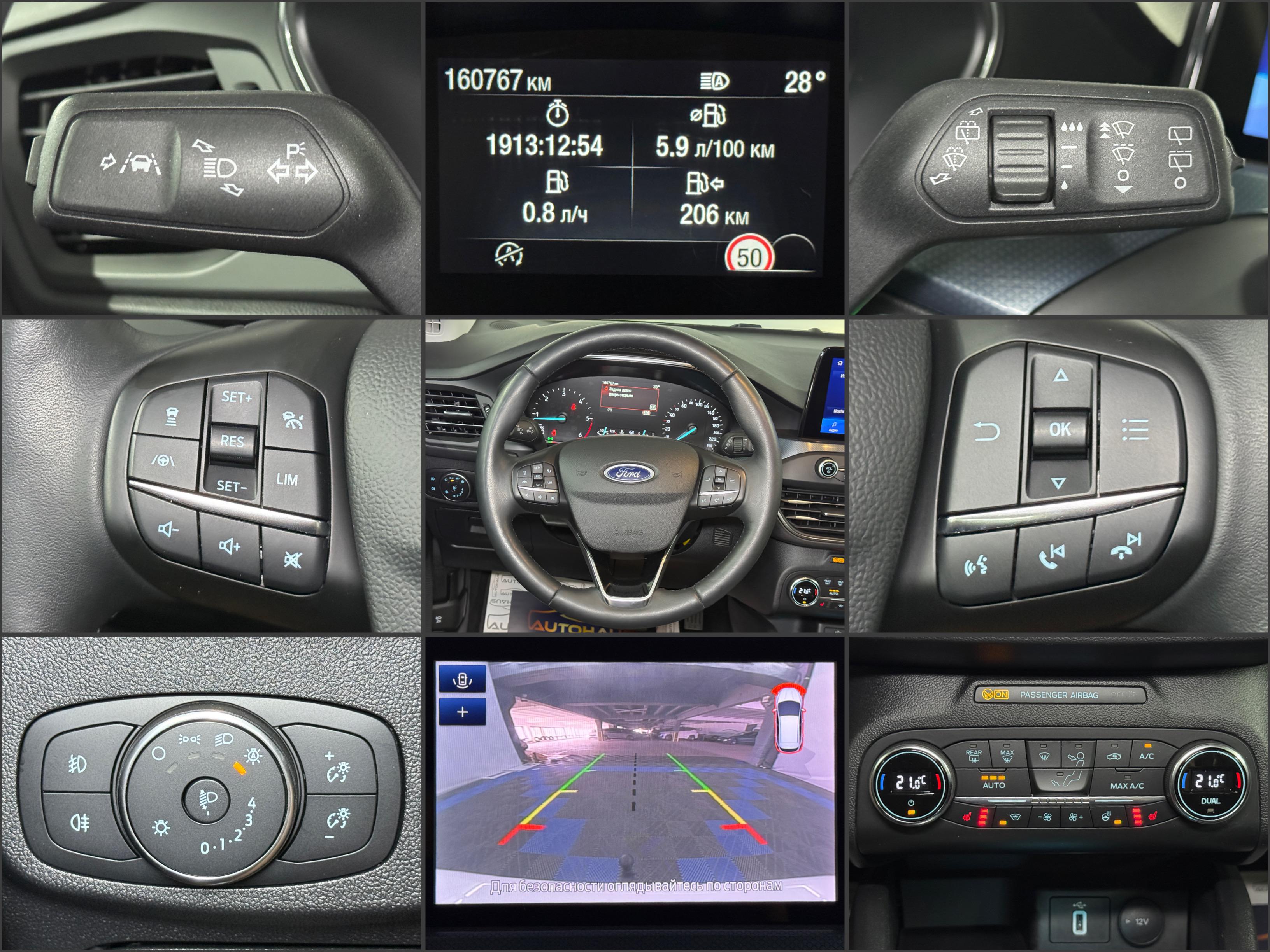 Ford Focus IV (2018 - ) image