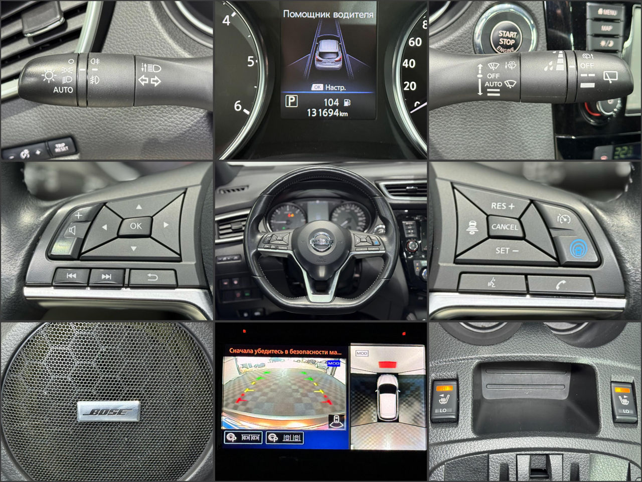 Nissan Qashqai J11 (2013 - 2021) image