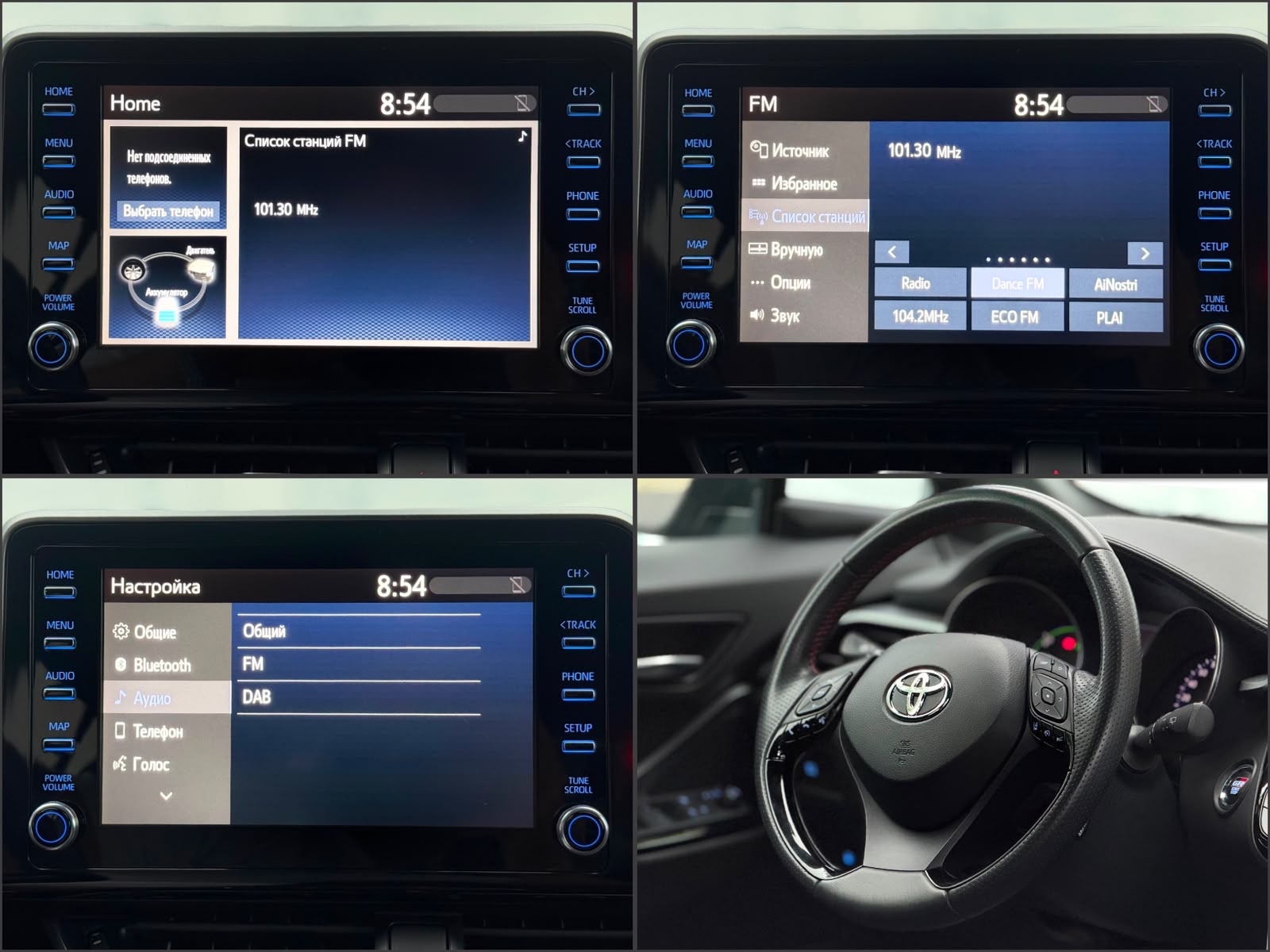 Toyota C-HR 2016 - image