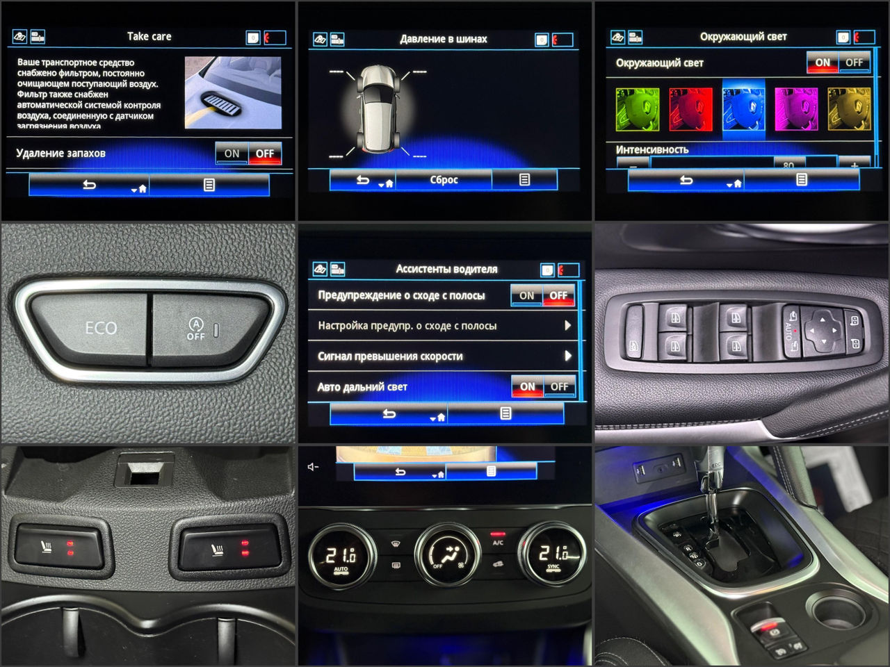 Renault Kadjar I (2015 - 2022) image