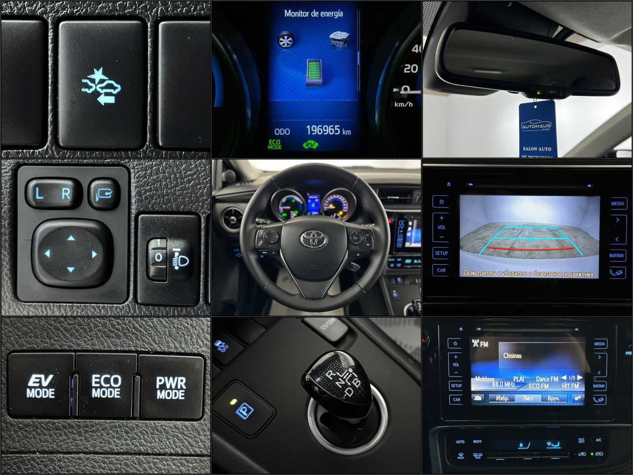 Toyota Auris 2012 - 2018 image