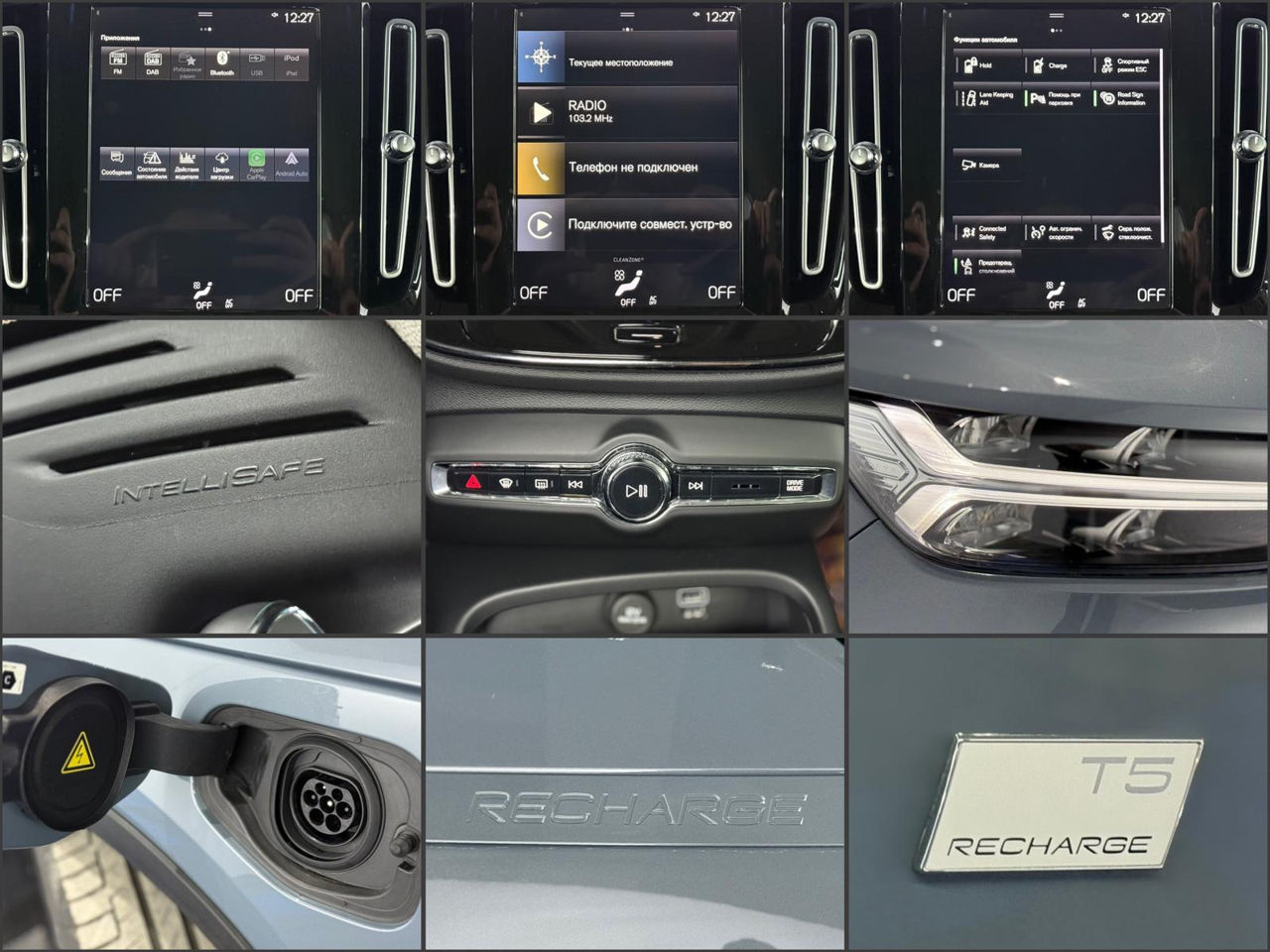 Volvo XC40 2017 - image