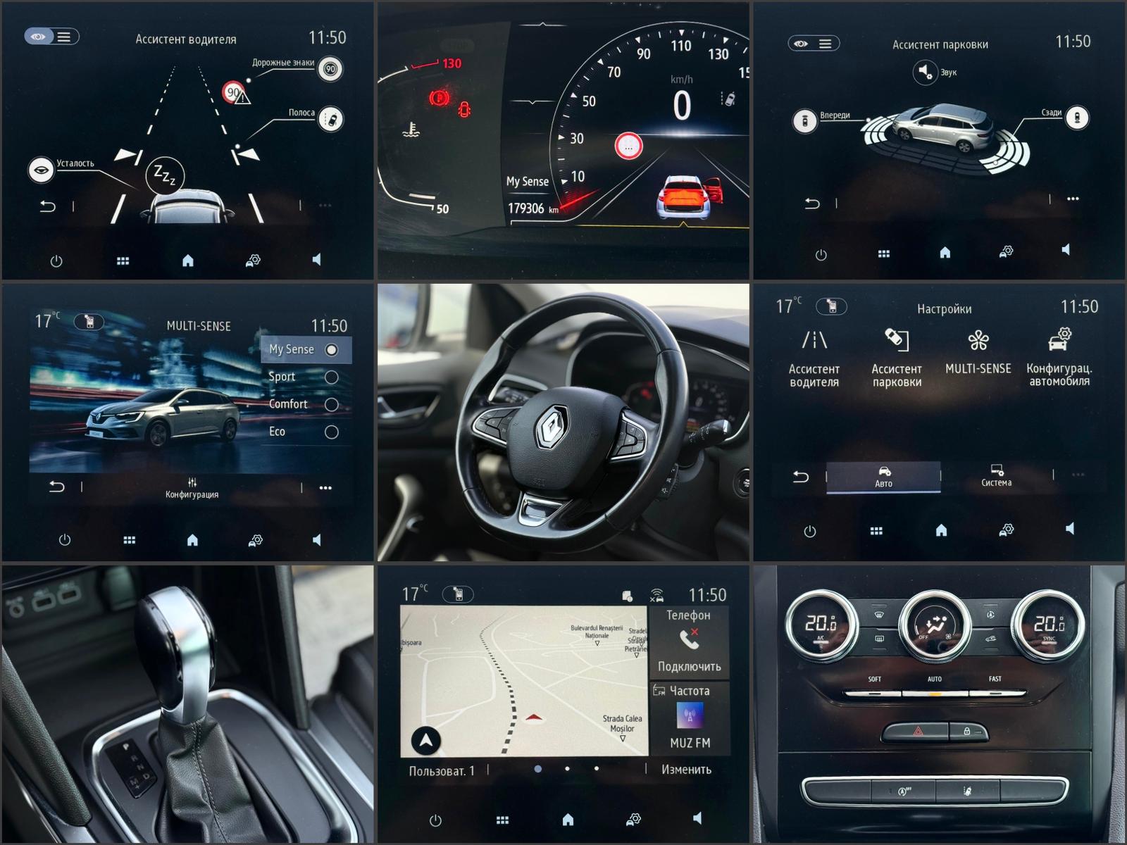 Renault Megane IV (2016 - ) image
